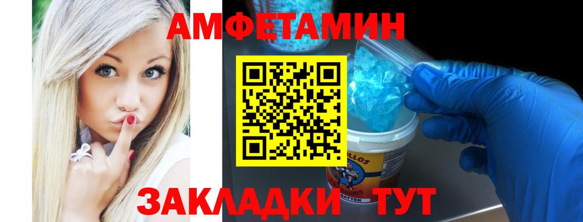Амфетамин  Вход с VPN  Амфетамин  Химки  АМФЕТАМИН 98% 