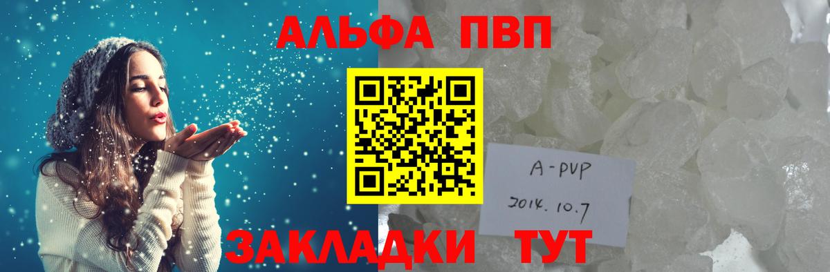 A PVP VHQ Химки