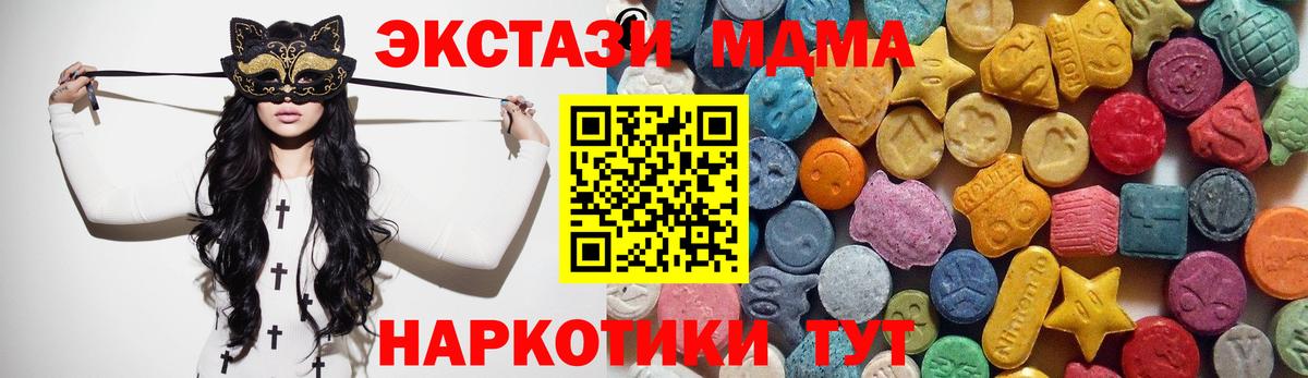 ЭКСТАЗИ louis Vuitton  ЭКСТАЗИ DUBAI  Химки  ЭКСТАЗИ  Вход с VPN 