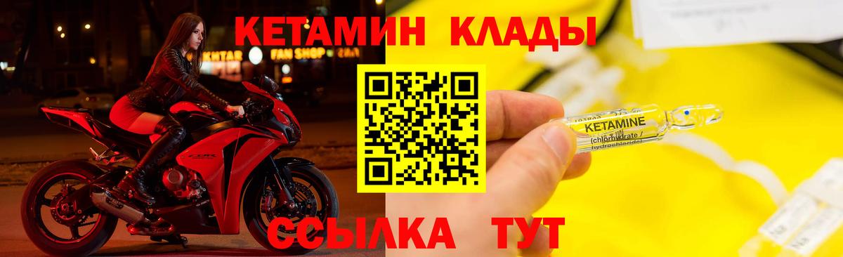 Alpha-PVP СОЛЬ кристаллы  Гашиш  Канабис  NBOMe  Химки  Мефедрон   Кокаин  Экстази  Вход с VPN 