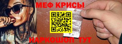 кокаин Кингисепп
