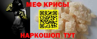 кокаин Кингисепп