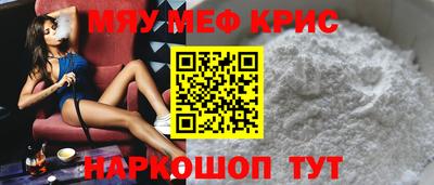 кокаин перу Кинель