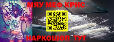 кокаин Кингисепп