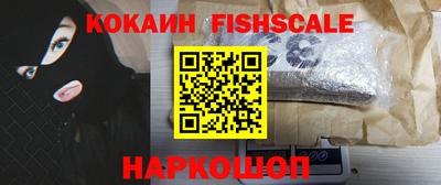 кокаин перу Кинель