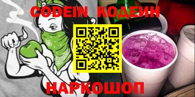 кокаин Кингисепп