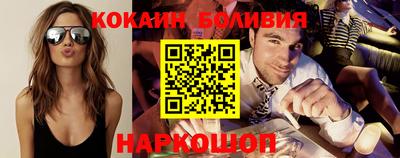 кокаин Кингисепп