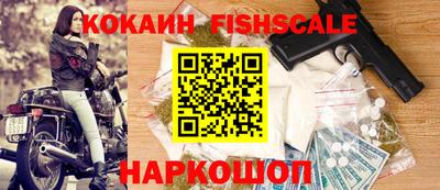 кокаин перу Кинель