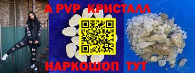 кокаин Кингисепп
