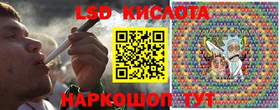 кокаин перу Кинель