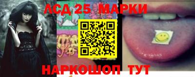 кокаин перу Кинель