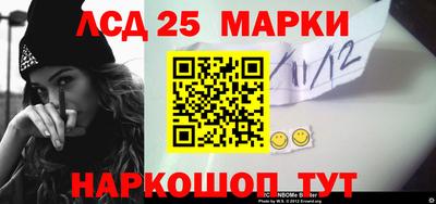 кокаин перу Кинель