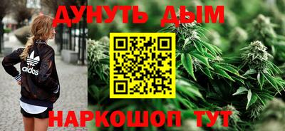 кокаин Кингисепп