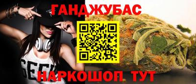 кокаин Кингисепп
