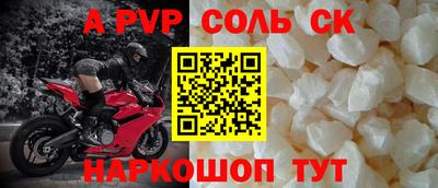 ALPHA PVP Кимры
