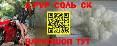кокаин Кингисепп
