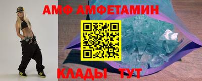ALPHA PVP Кимры