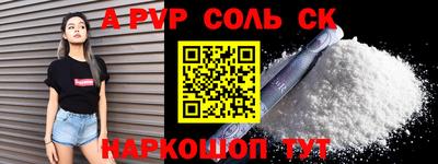 кокаин перу Кинель