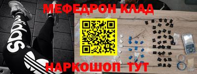 кокаин Кингисепп