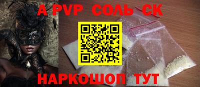 кокаин перу Кинель