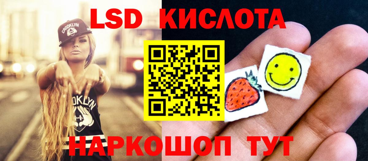 LSD-25 экстази кислота  Лсд 25 экстази кислота  Химки  Вход с VPN 