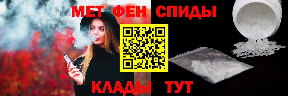 Химки  Первитин кристалл  Вход с VPN 