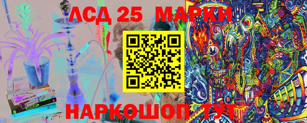 Марки N-bome 1,5мг  Вход с VPN  Химки 