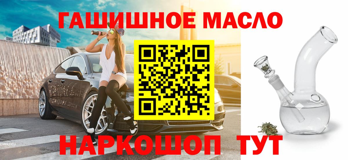 ТГК вейп с тгк Химки