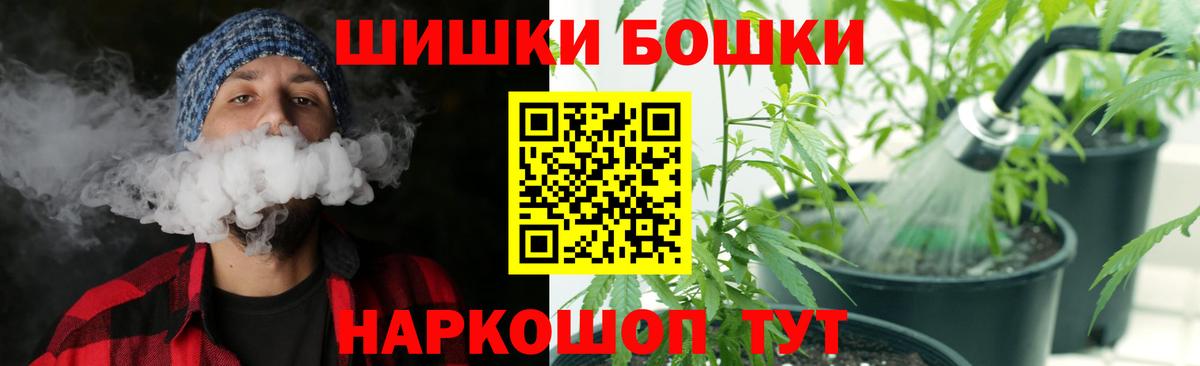 Химки  Конопля Amnesia  Вход с VPN  Каннабис планчик  Марихуана OG Kush 